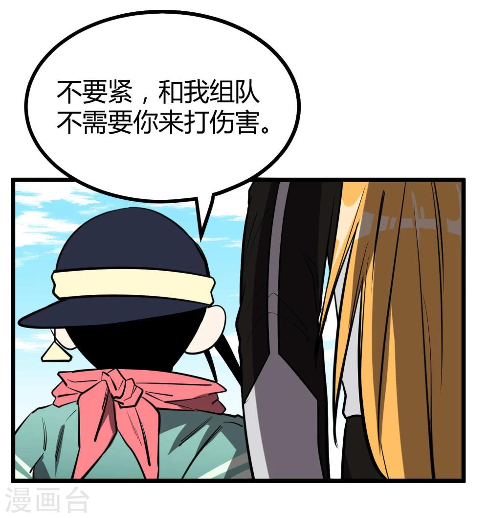 第49话(1/2)-第50话