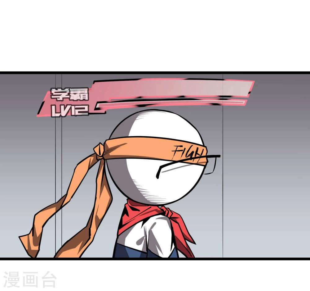 第49话(1/2)-第50话