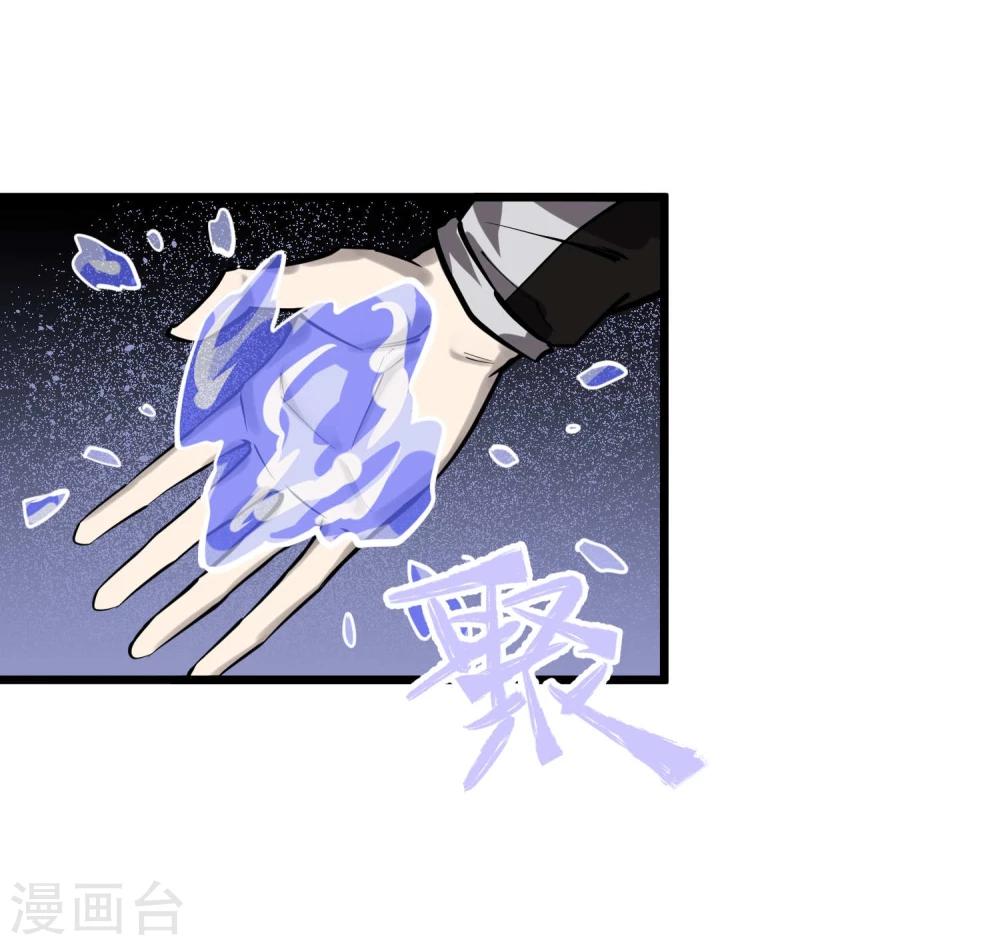 第49话(1/2)-第50话
