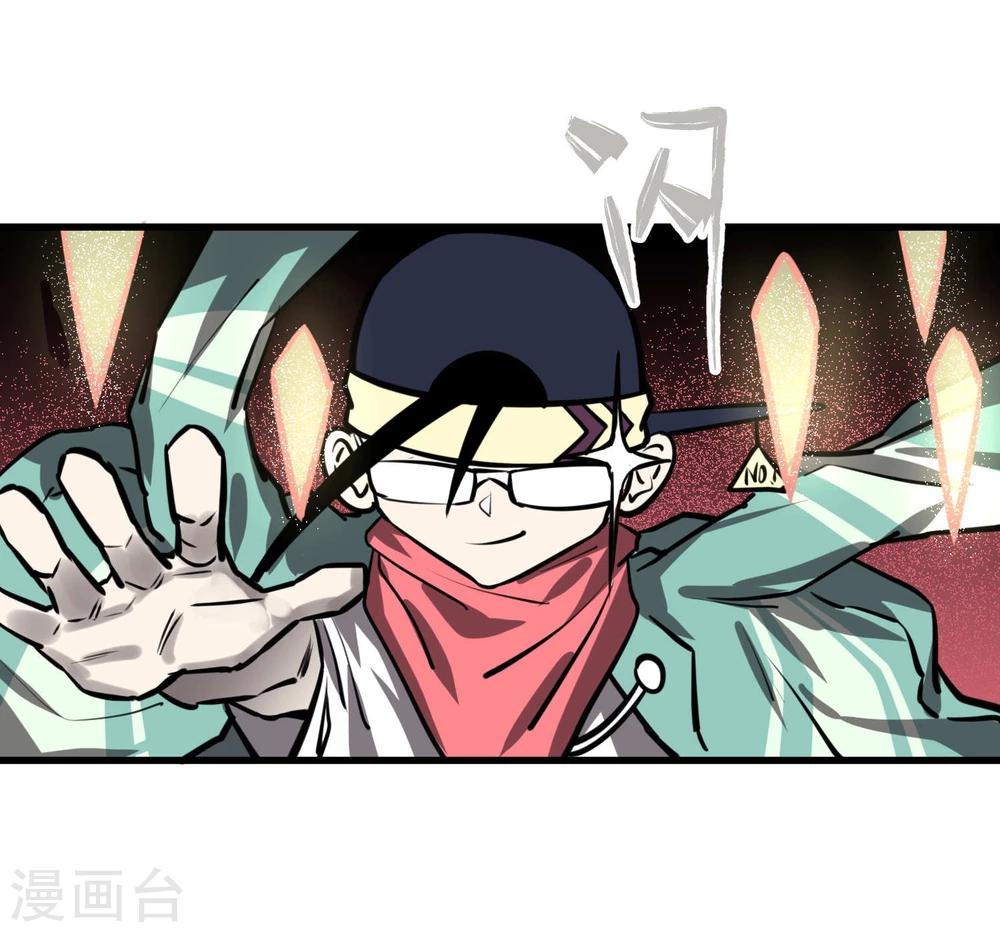 第49话(1/2)-第50话