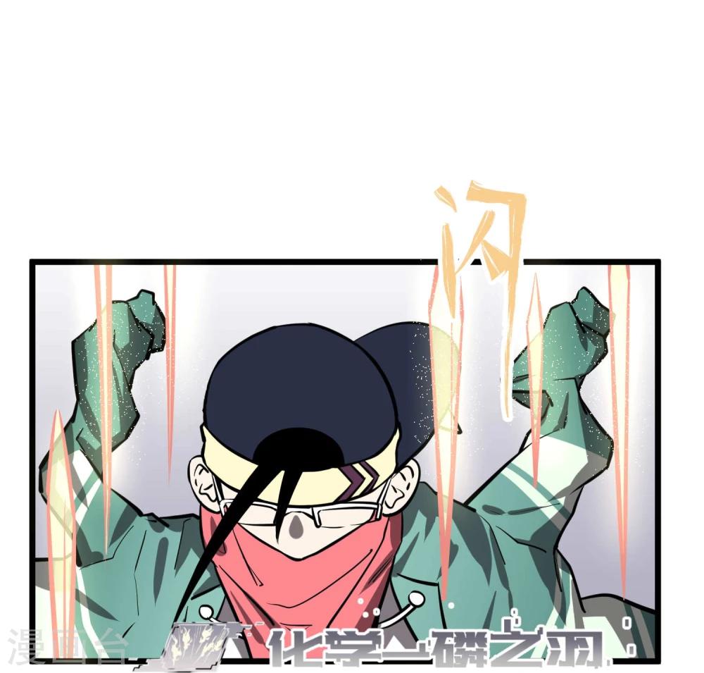 第49话(1/2)-第50话