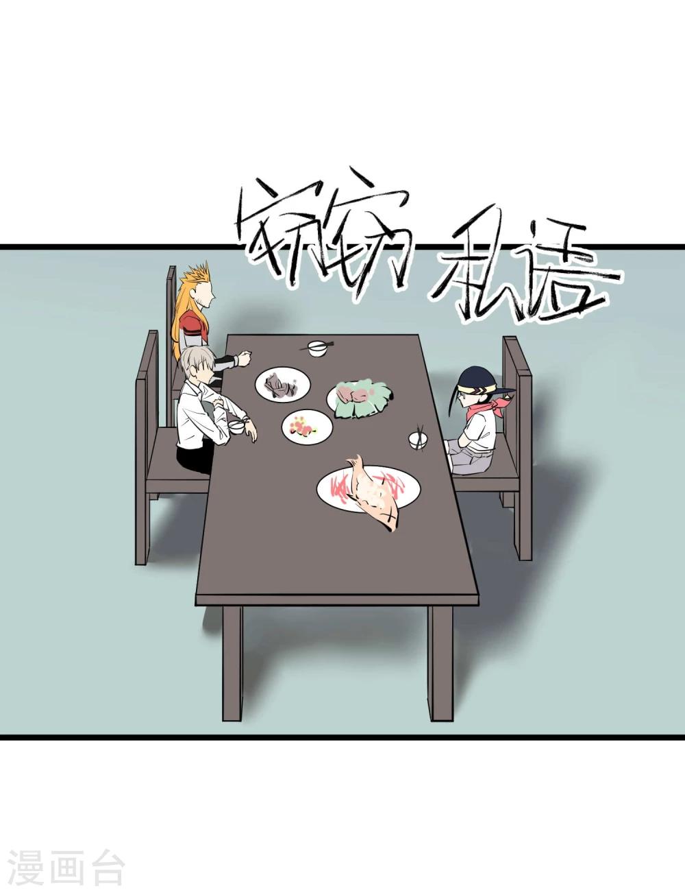 第49话(1/2)-第50话