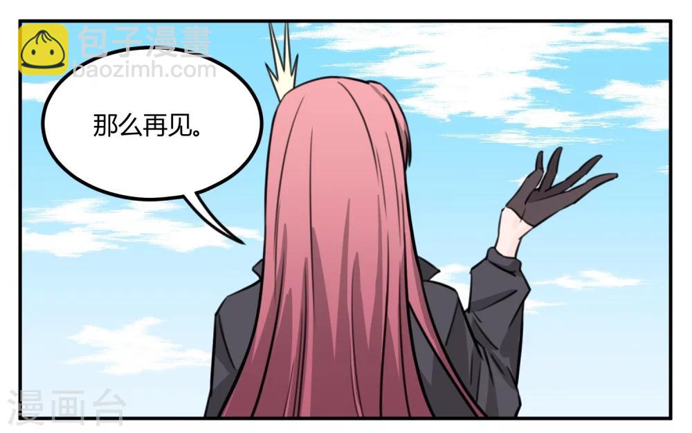 第6话-第6话