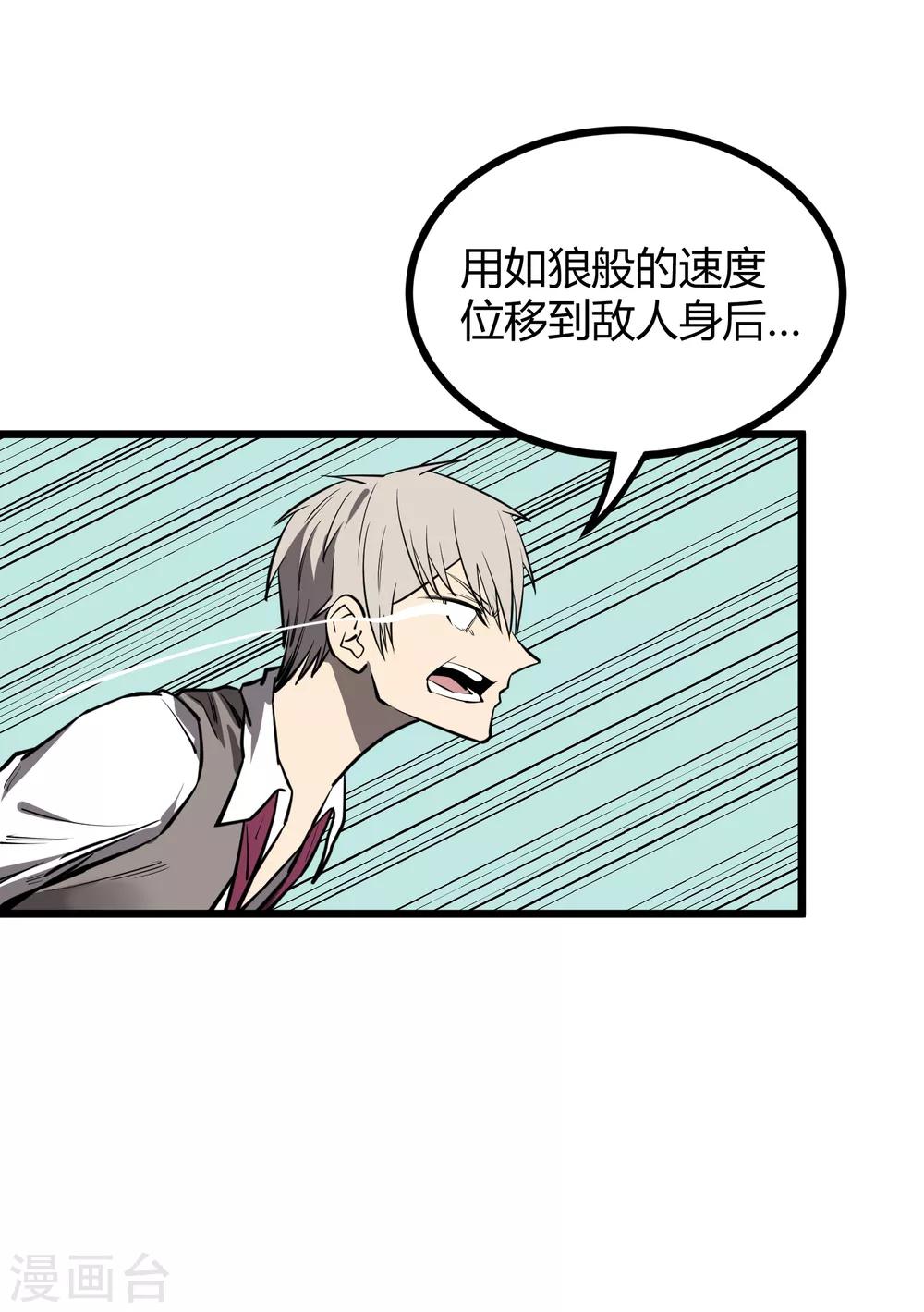 第51话-第52话