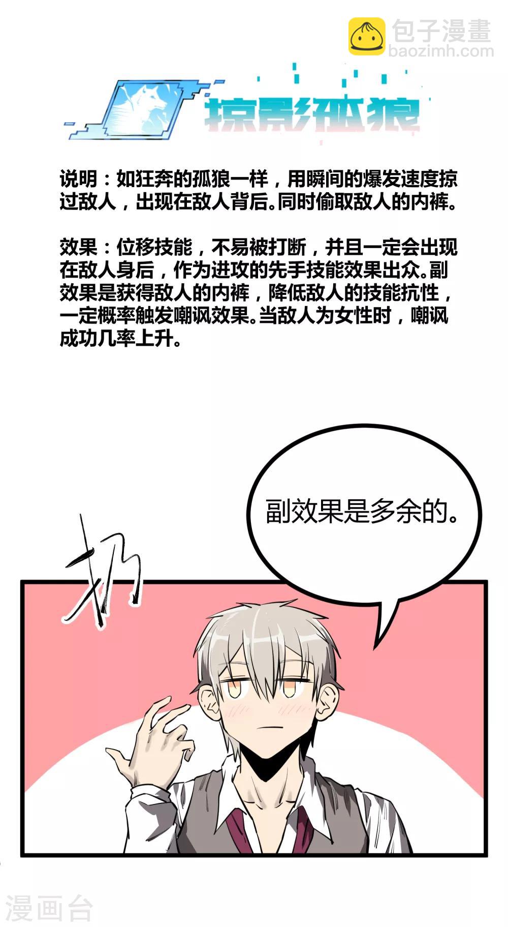 第51话-第52话