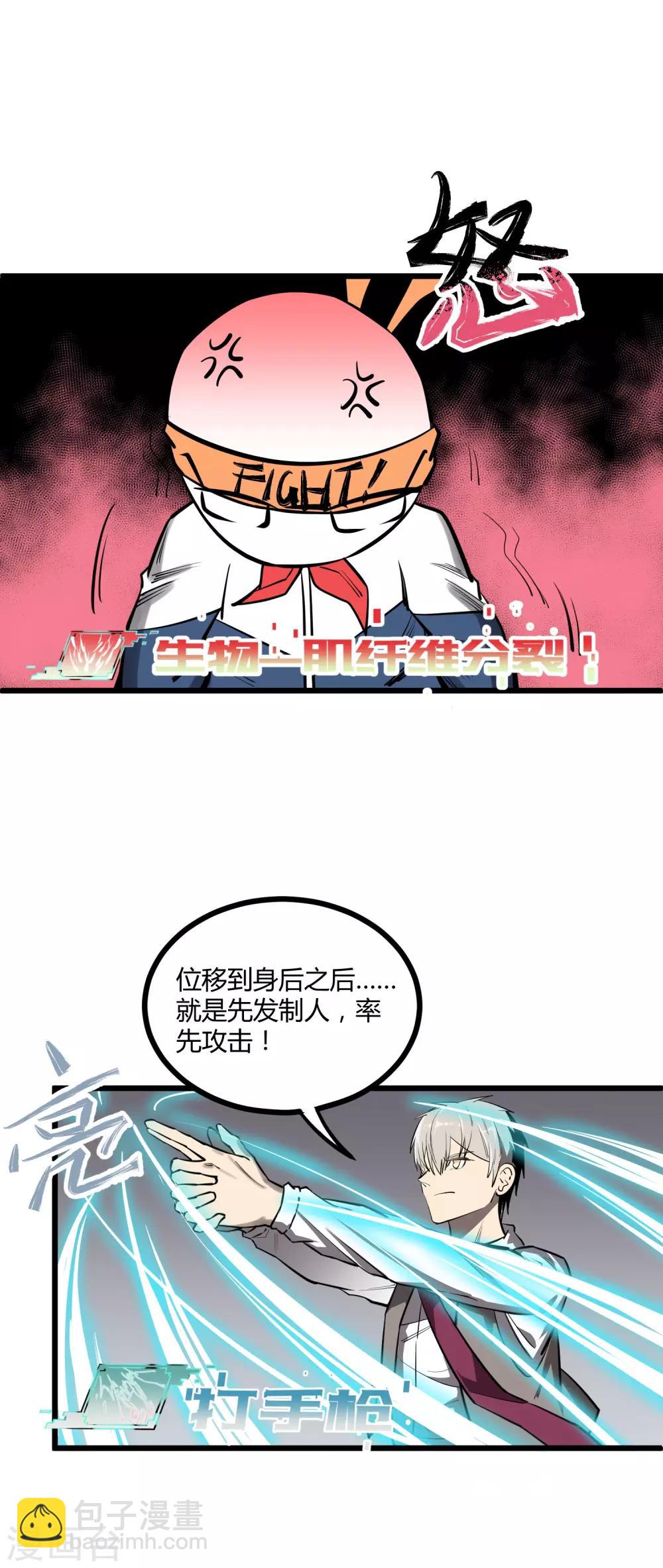第51话-第52话