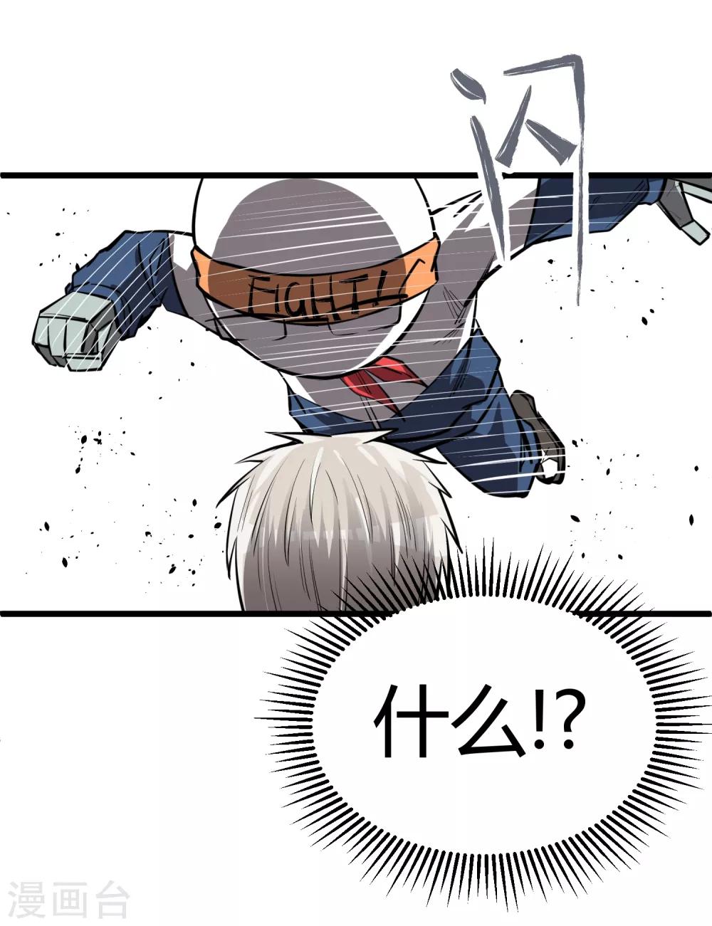 第51话-第52话