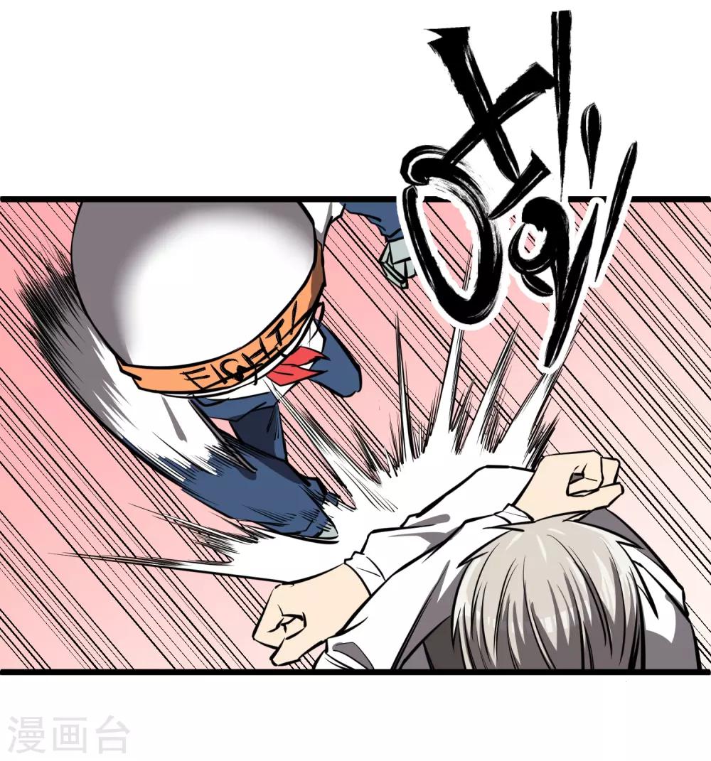 第51话-第52话