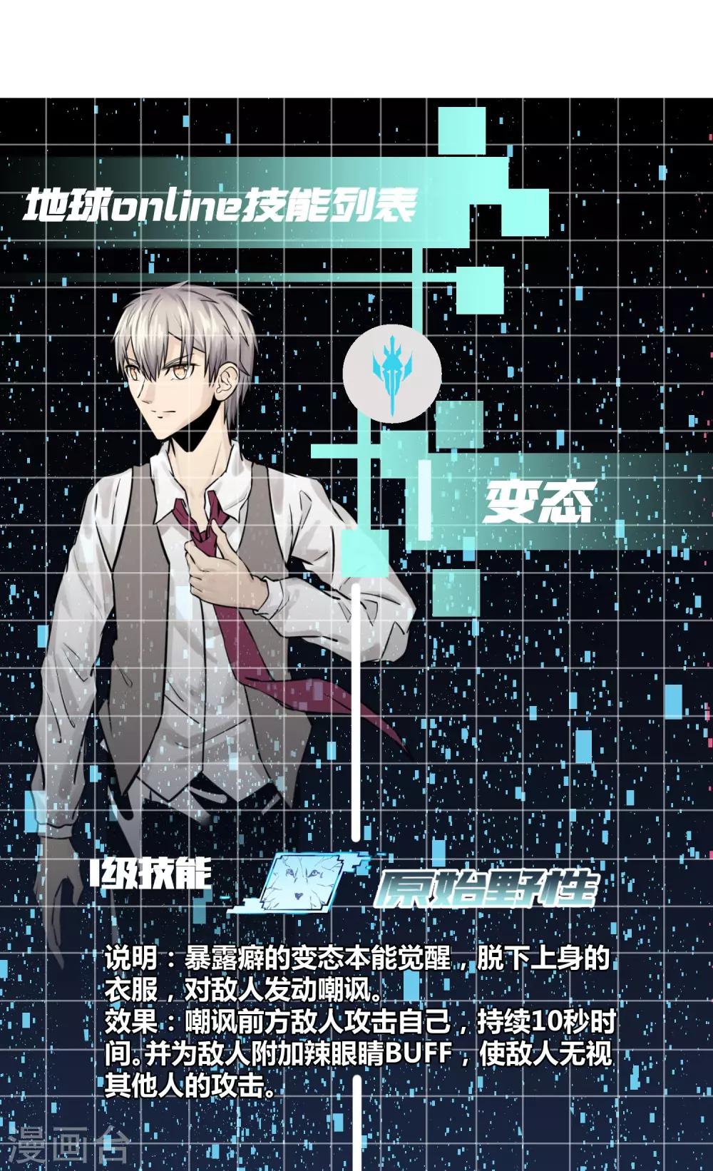 第51话-第52话