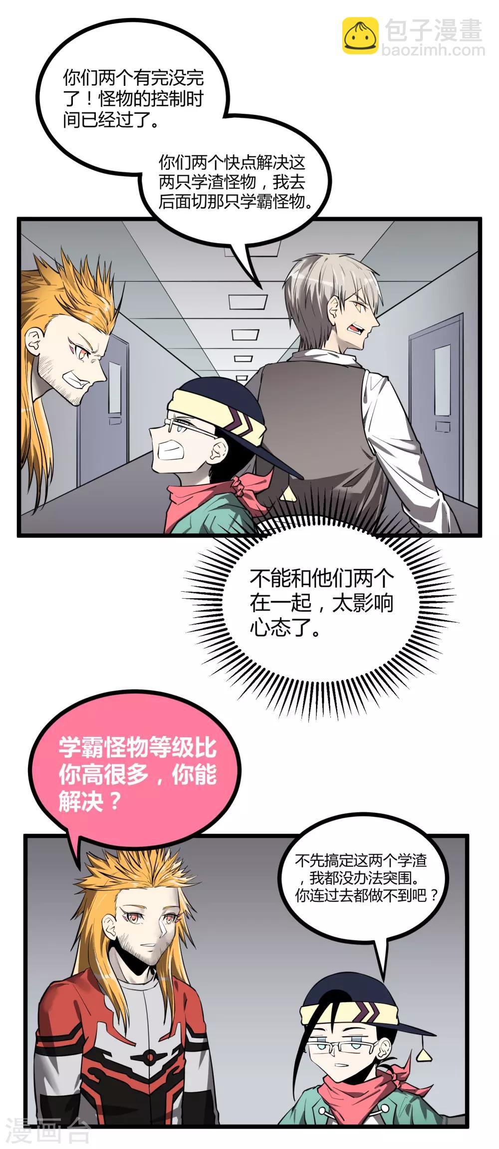 第51话-第52话