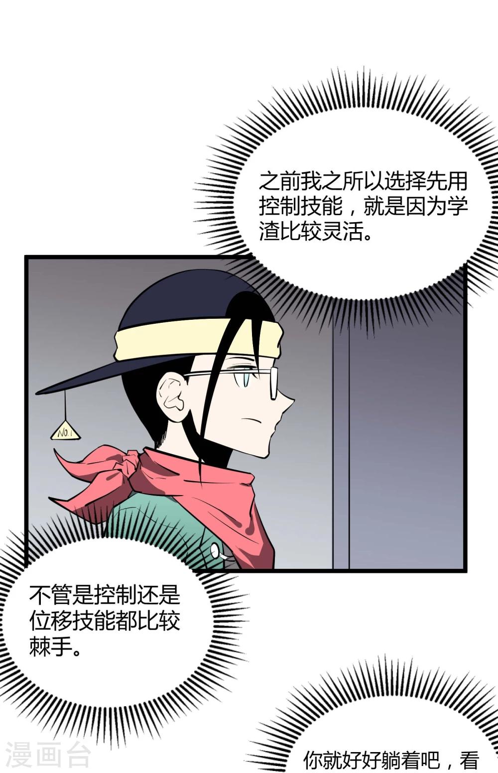 第53话-第54话