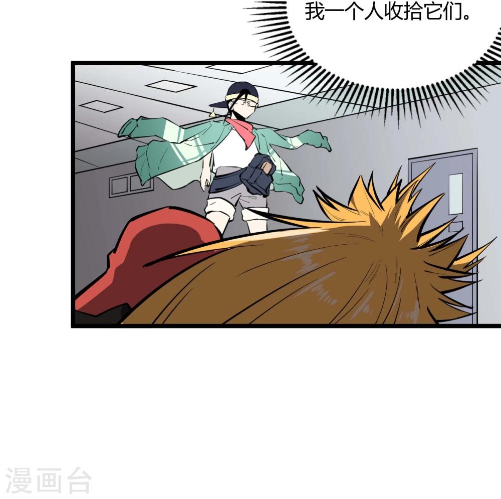 第53话-第54话