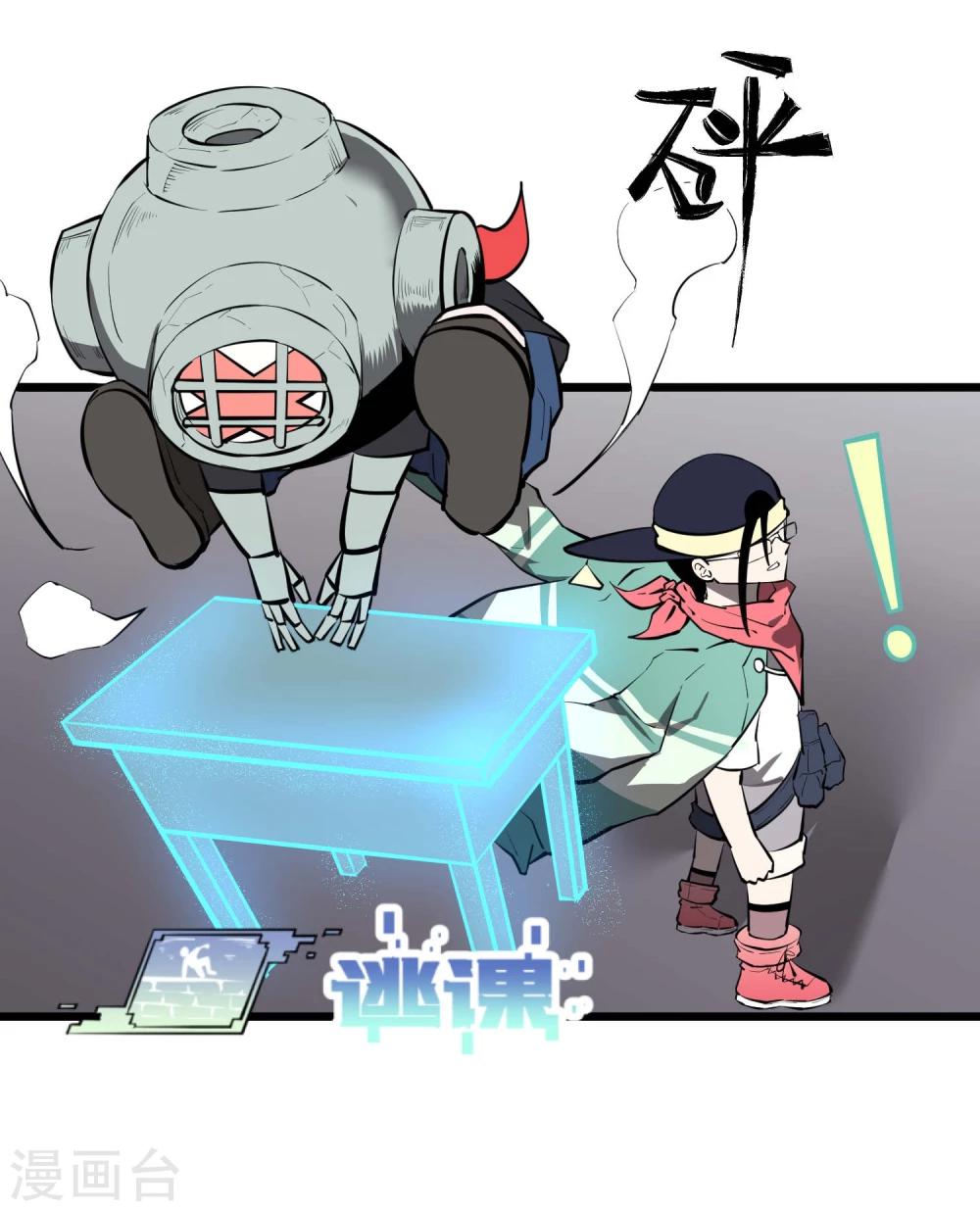第53话-第54话