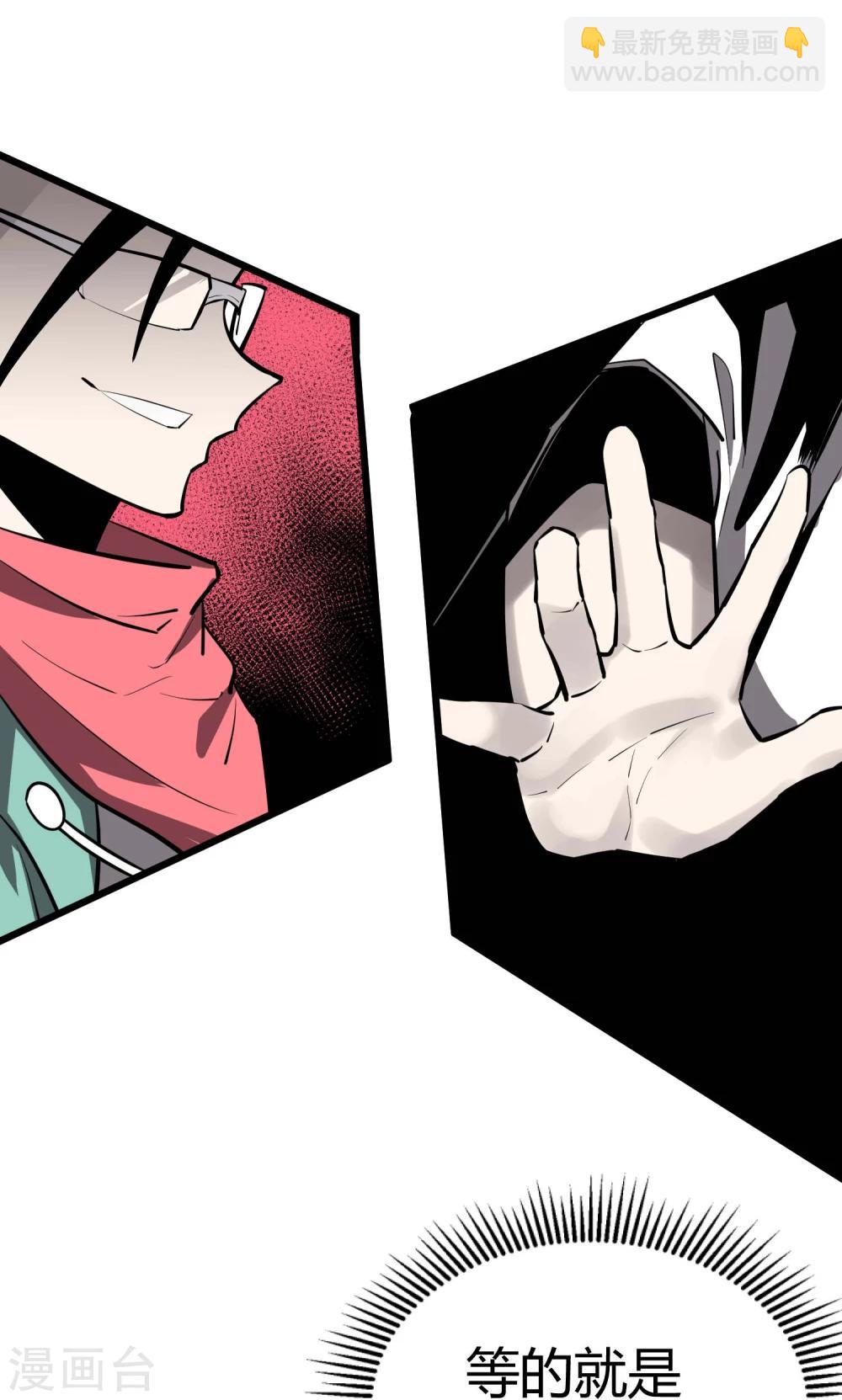 第53话-第54话