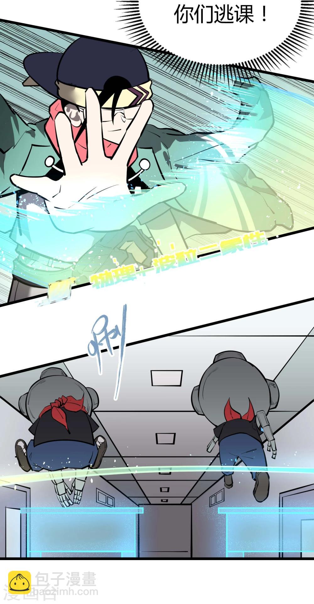 第53话-第54话