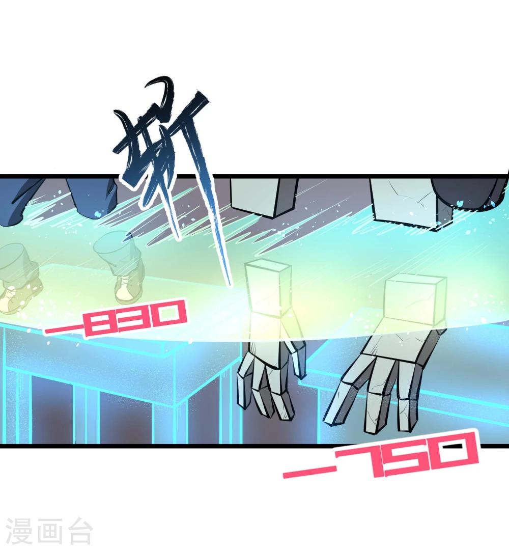 第53话-第54话