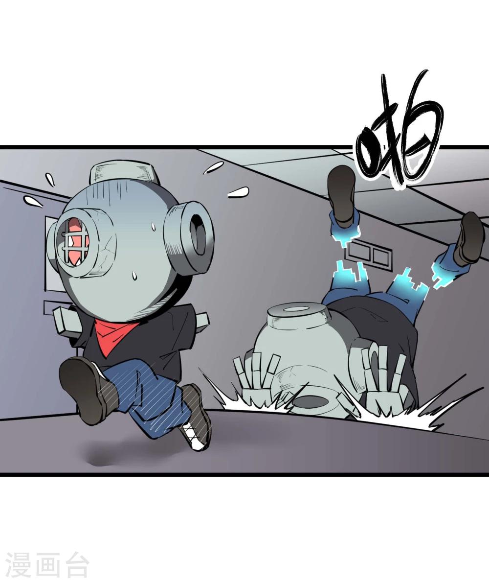 第53话-第54话