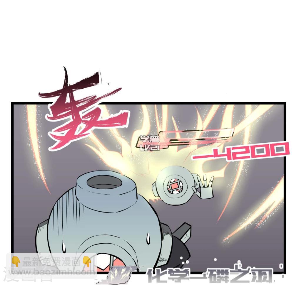 第53话-第54话
