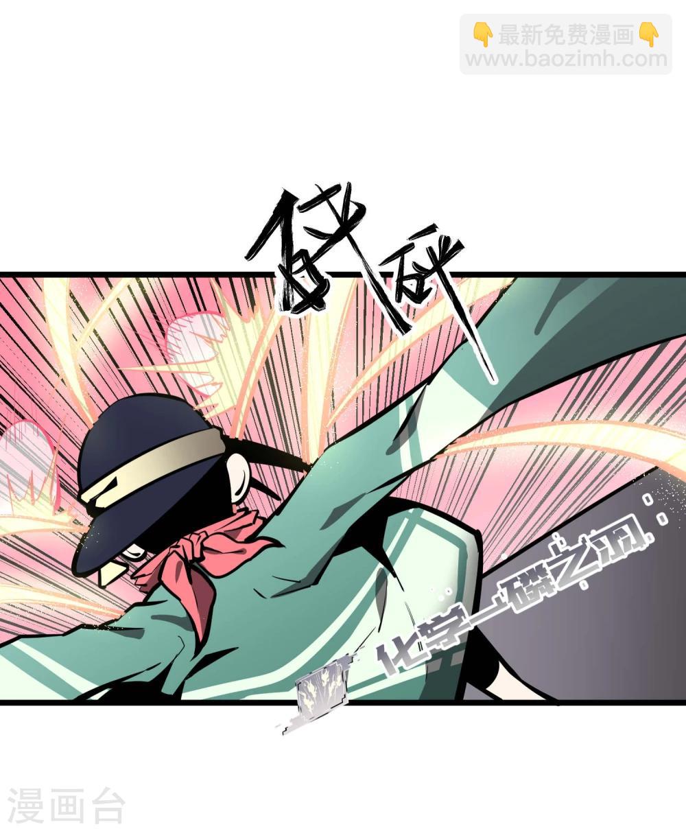 第53话-第54话