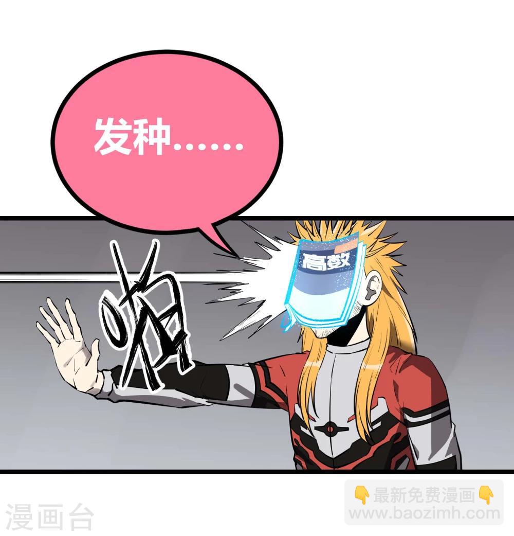 第53话-第54话