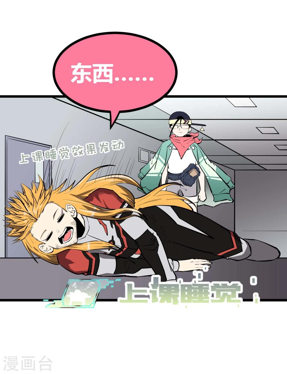 第53话-第54话