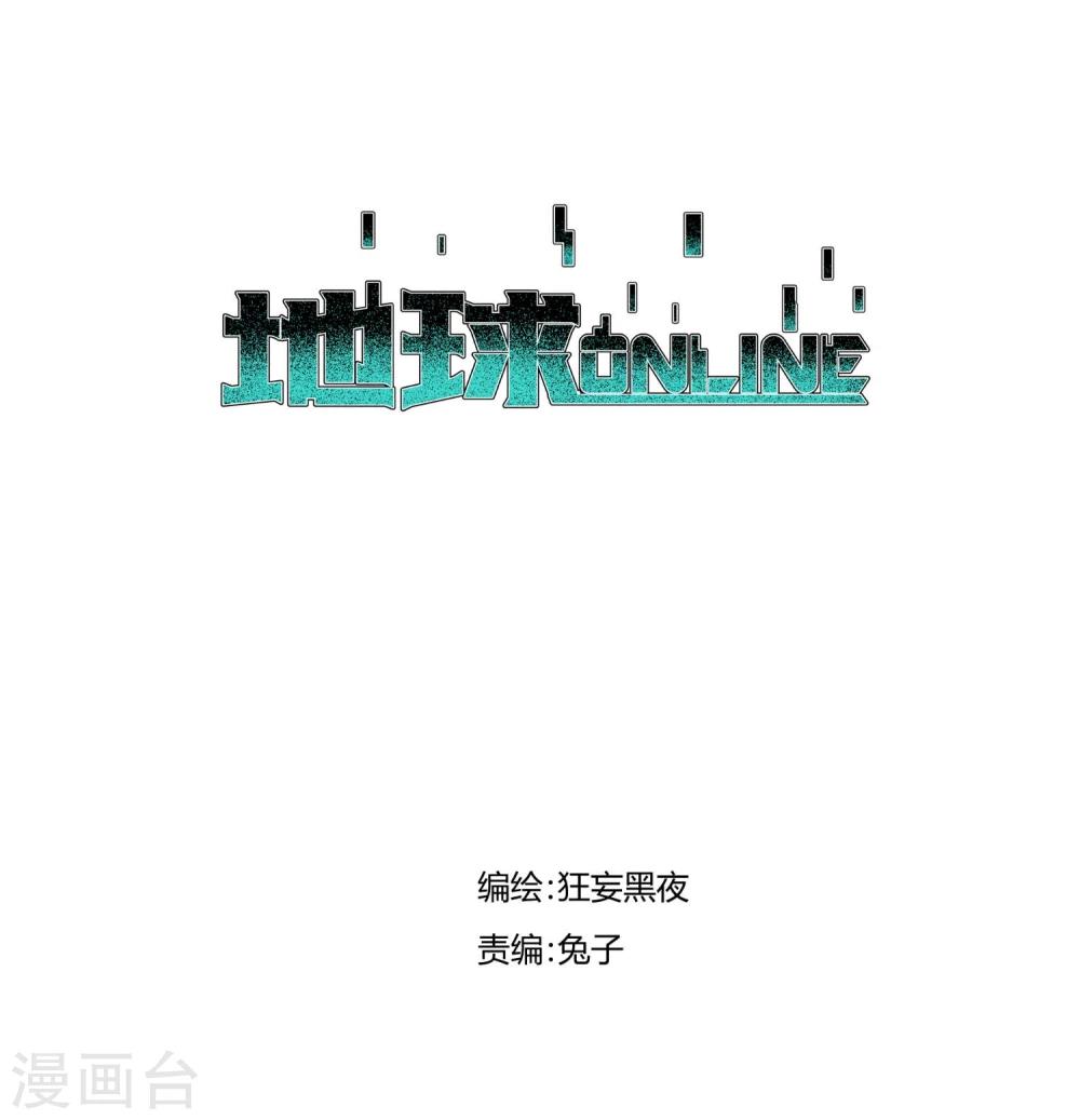 第55话-第56话