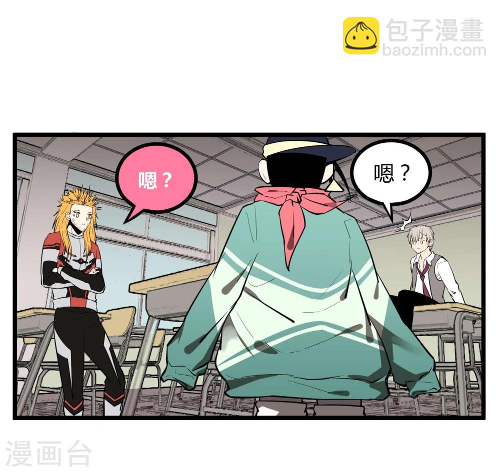 第55话-第56话