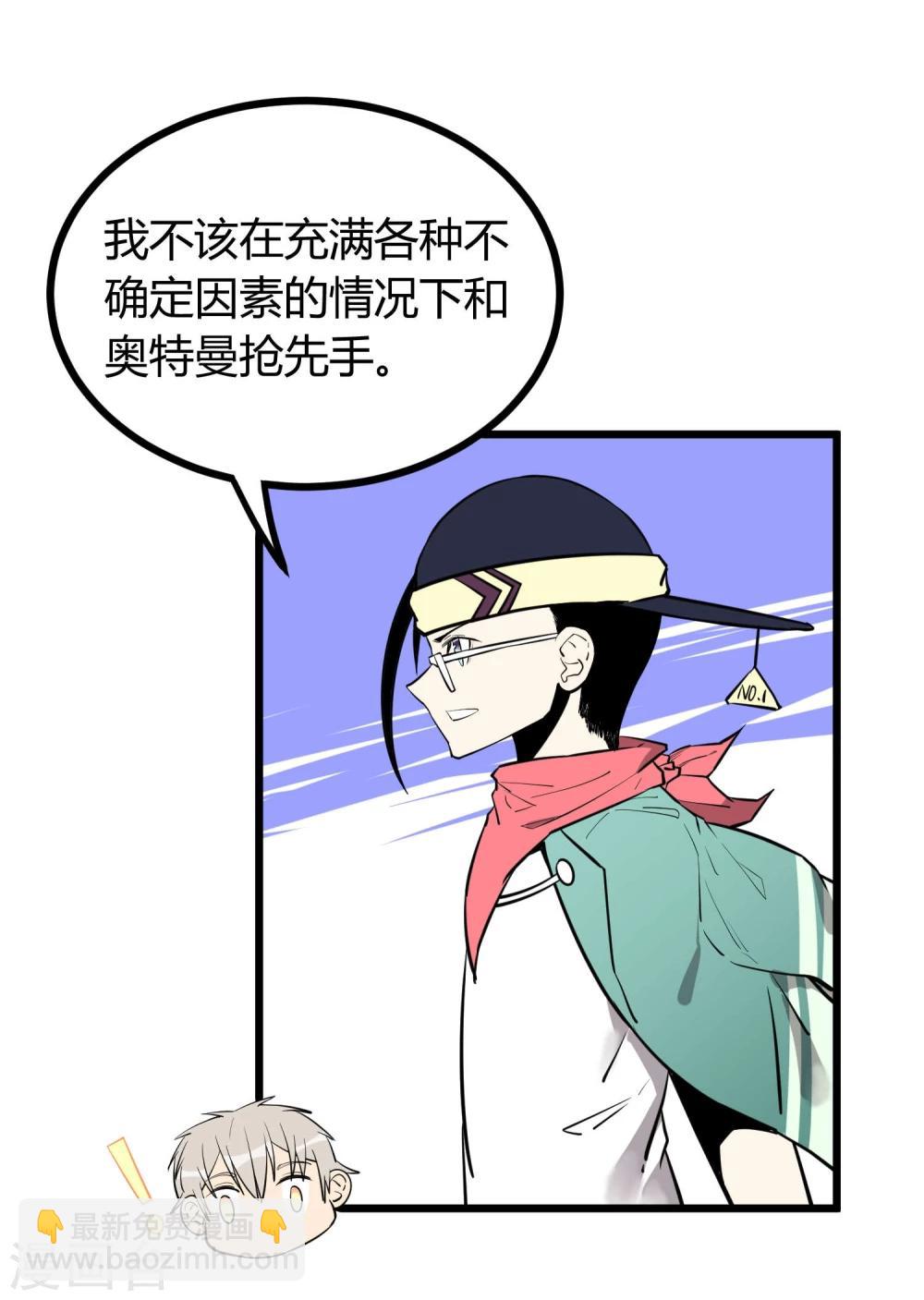 第55话-第56话