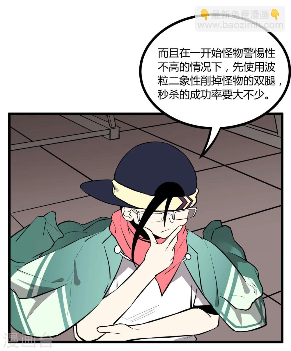 第55话-第56话