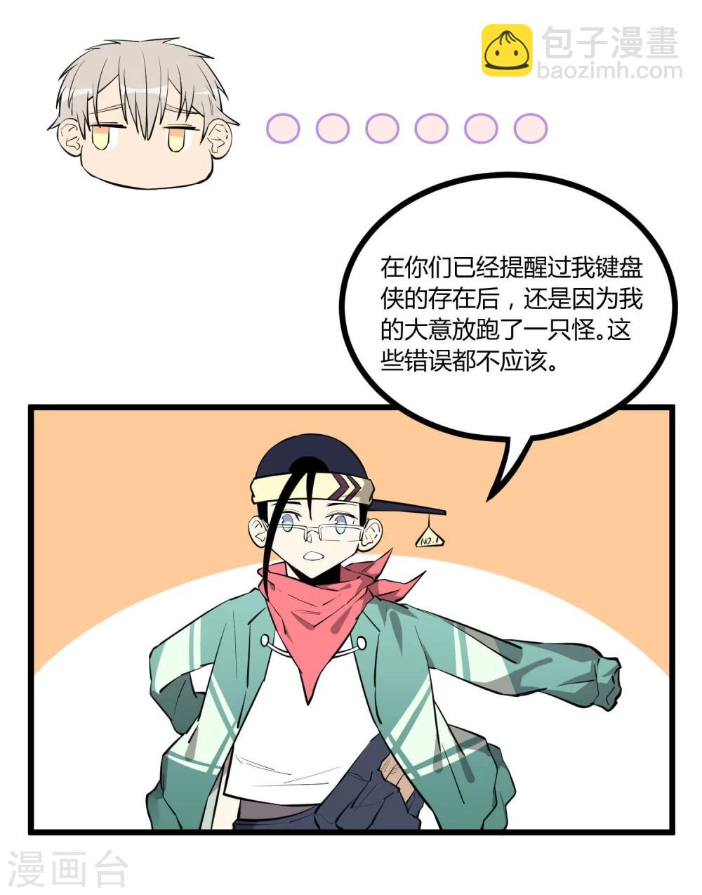 第55话-第56话