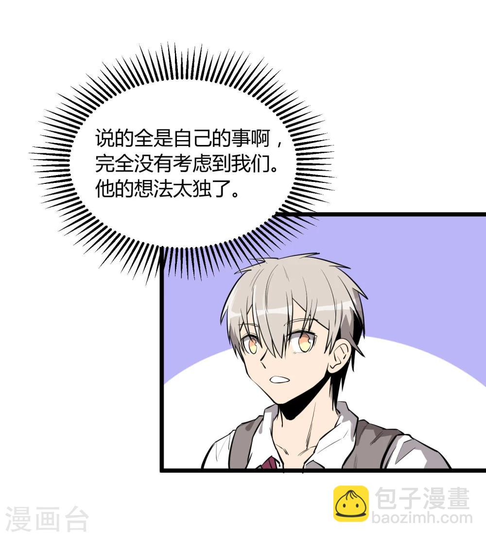 第55话-第56话