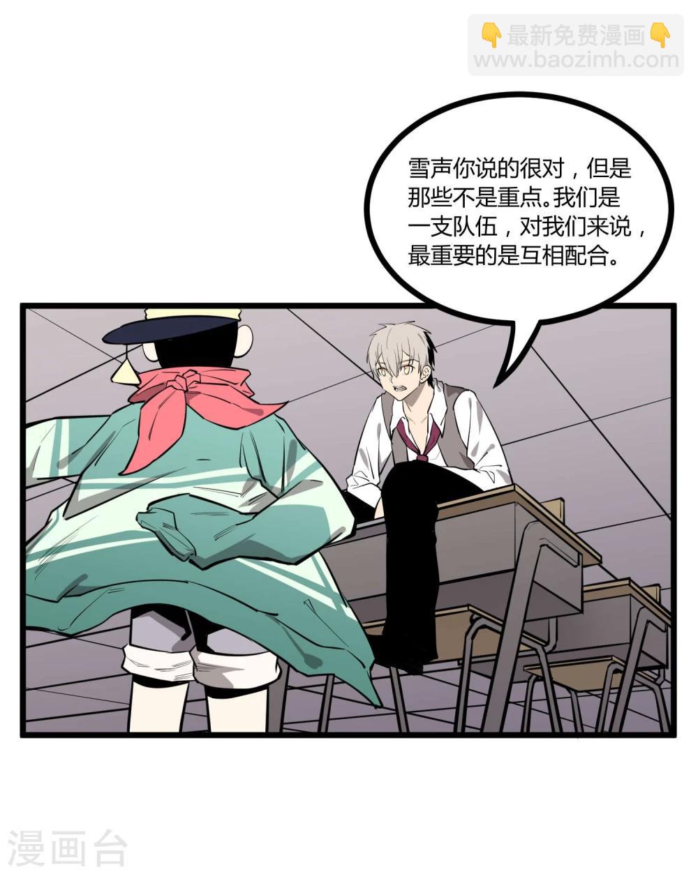 第55话-第56话