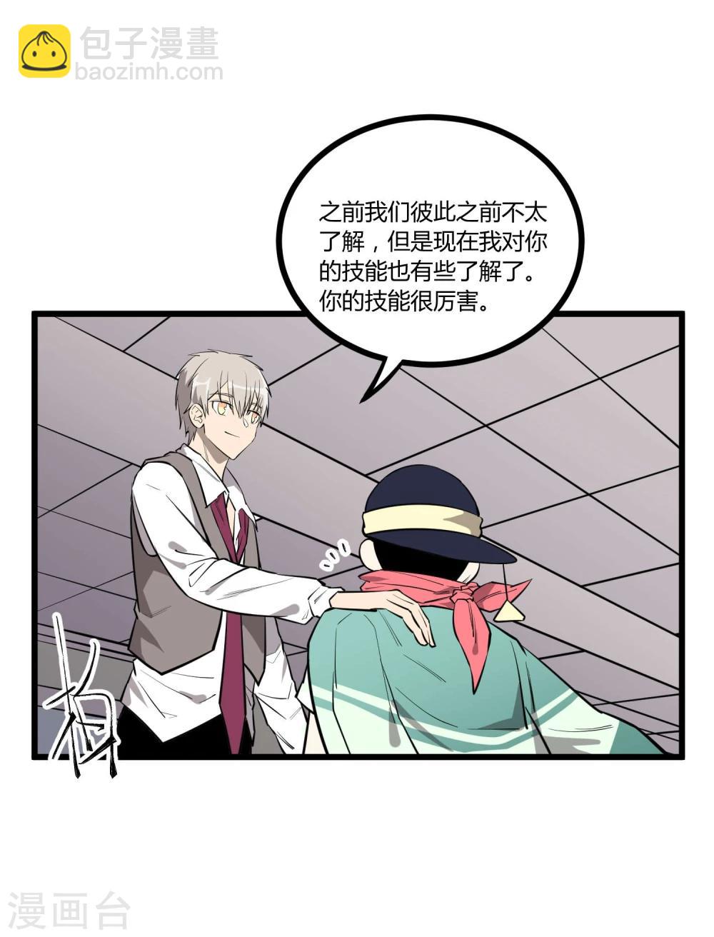 第55话-第56话