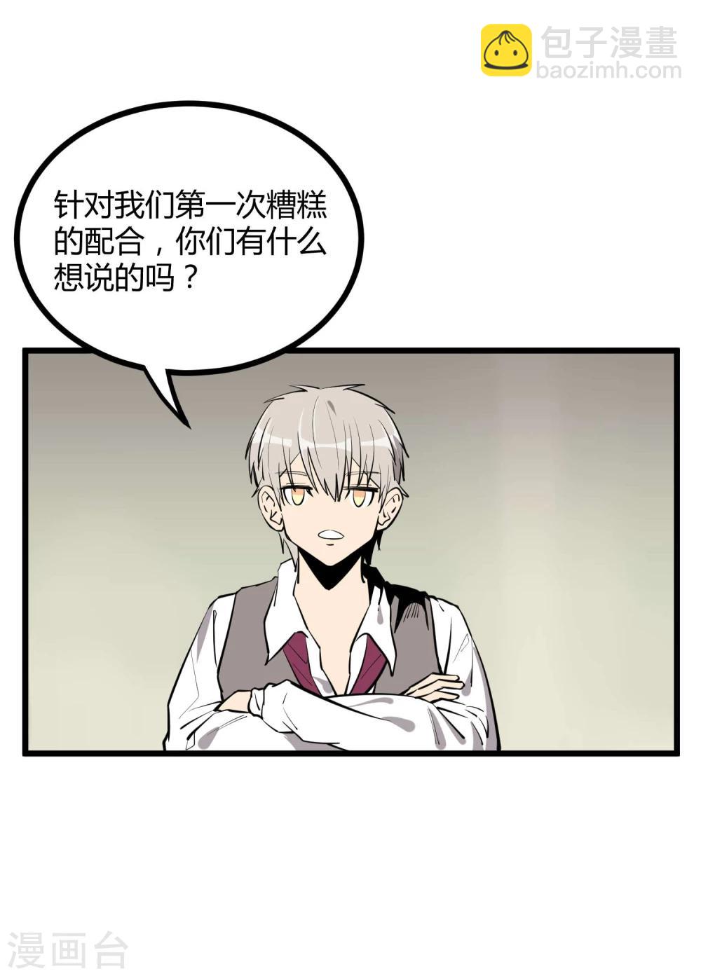 第55话-第56话