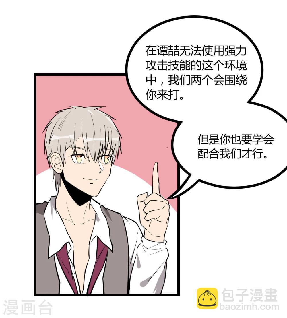 第55话-第56话