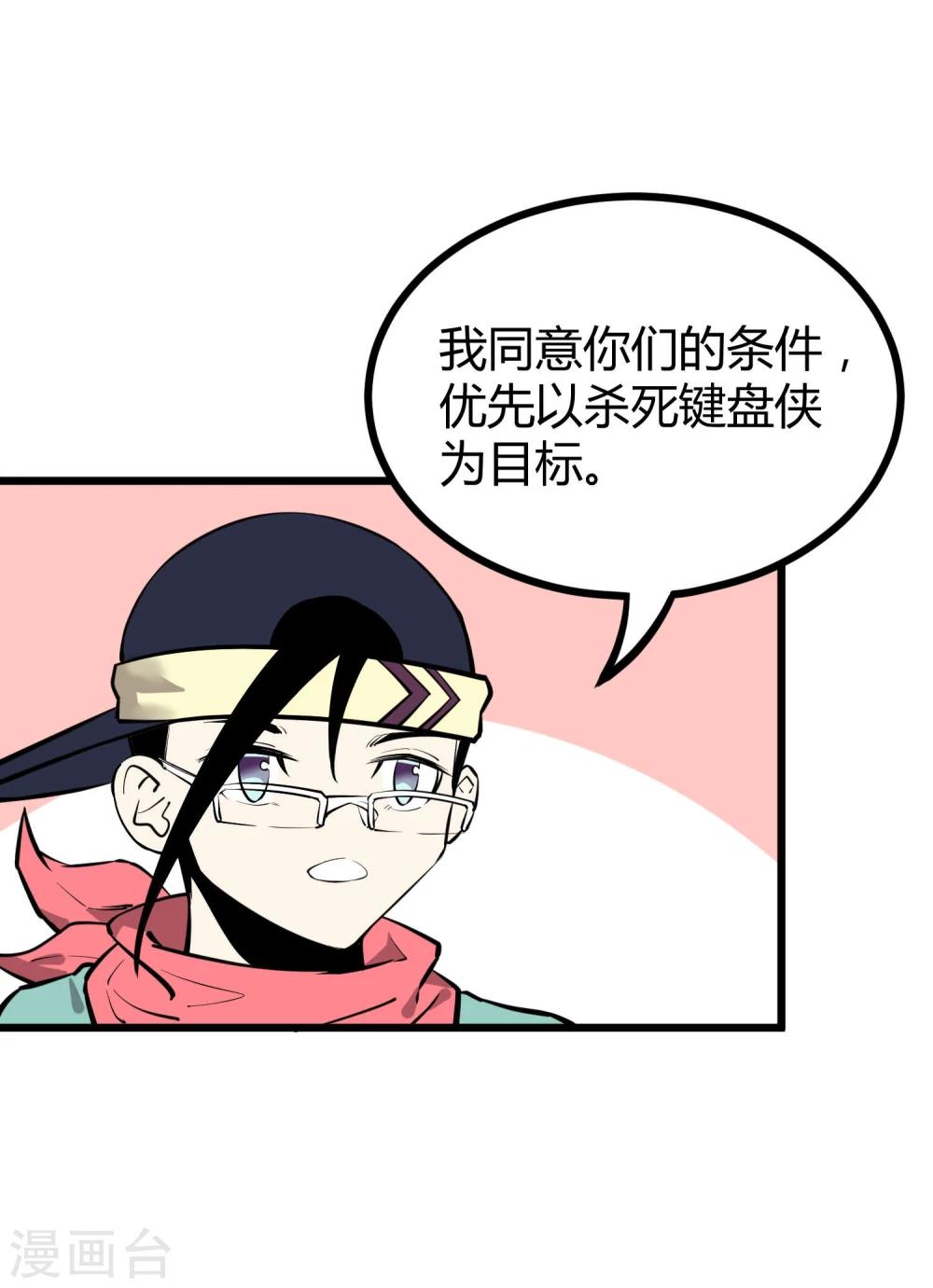 第55话-第56话