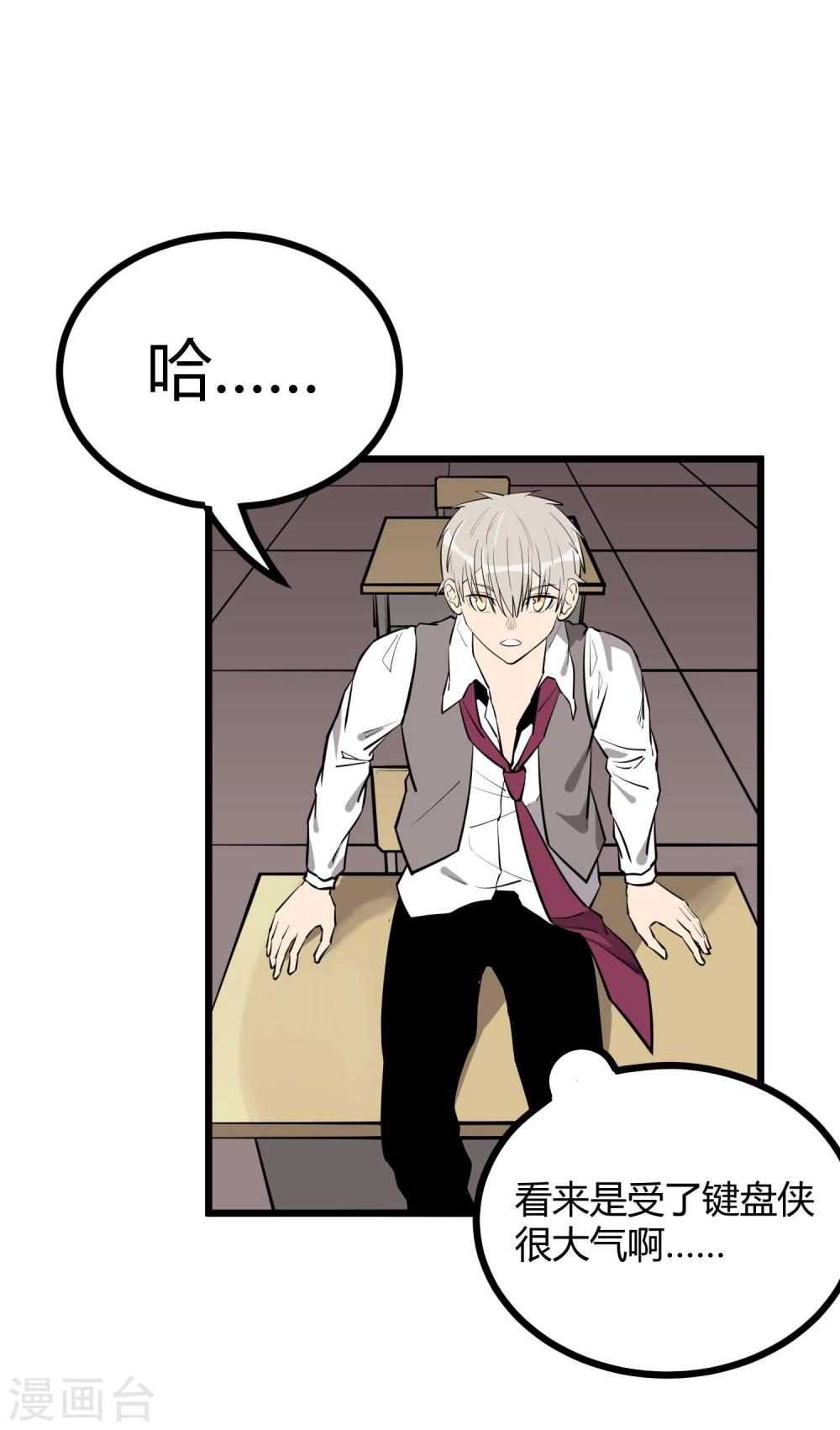 第55话-第56话