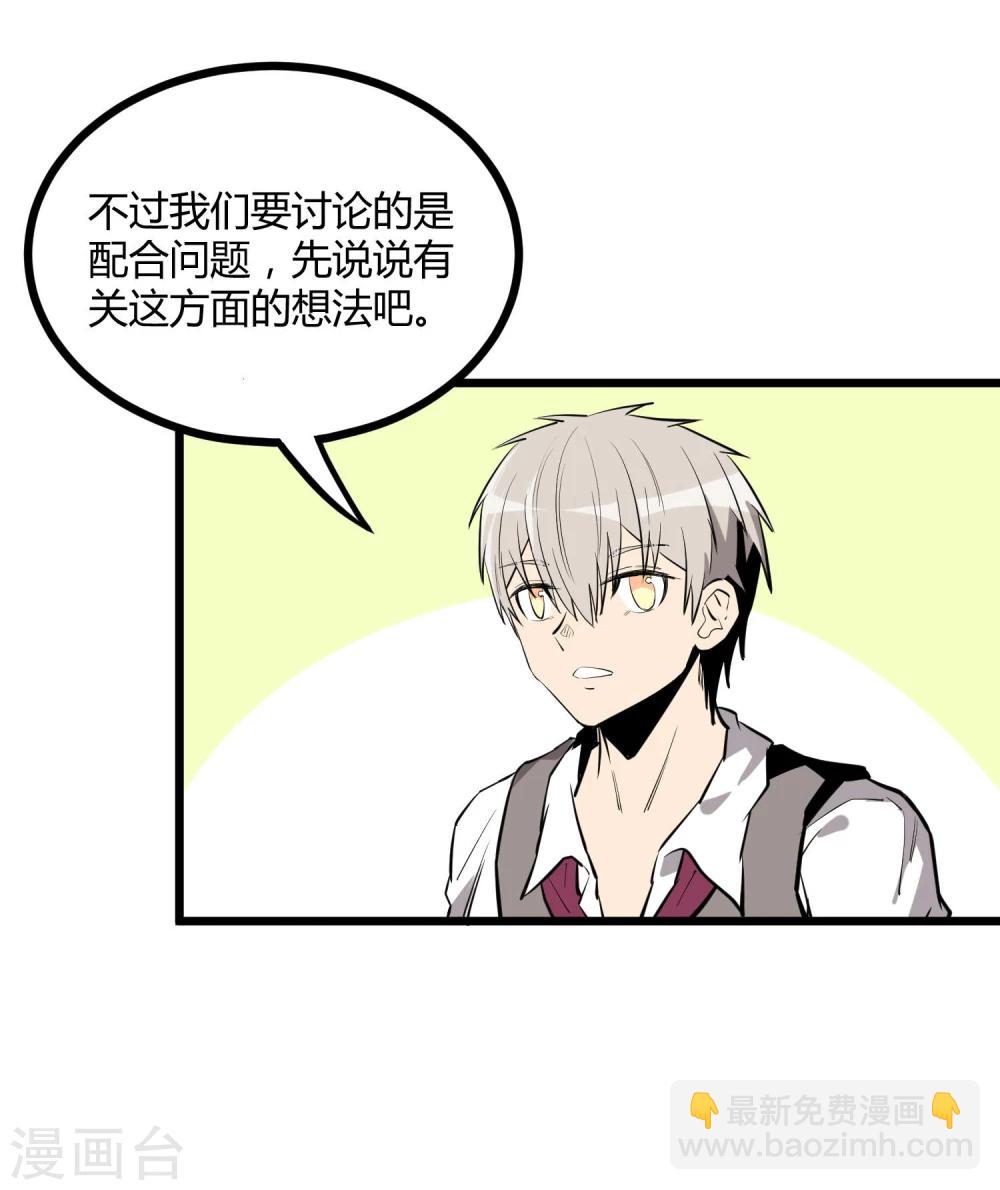第55话-第56话