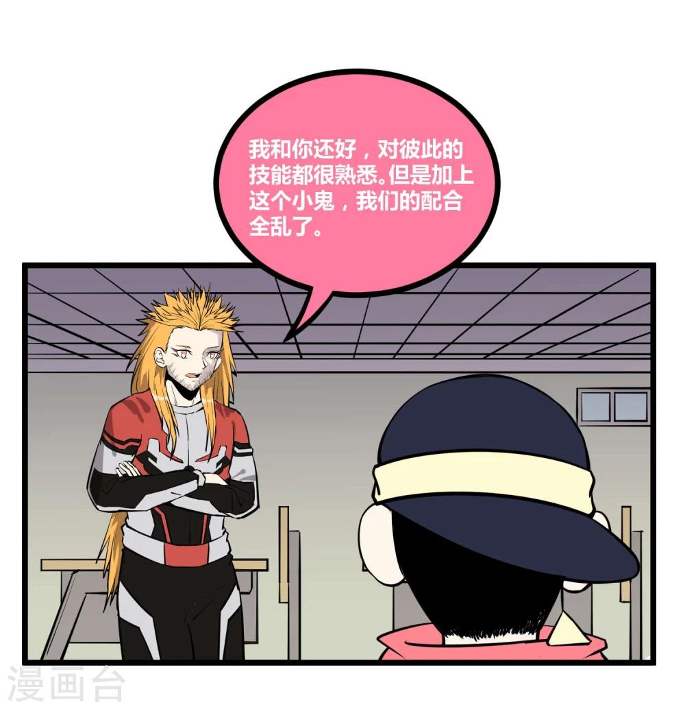 第55话-第56话