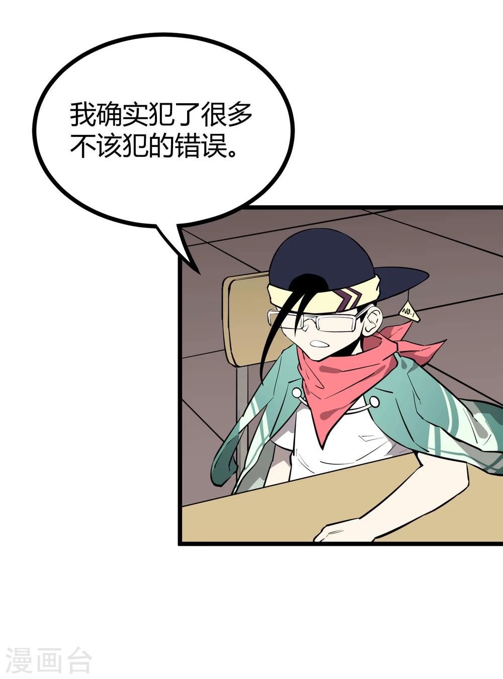 第55话-第56话