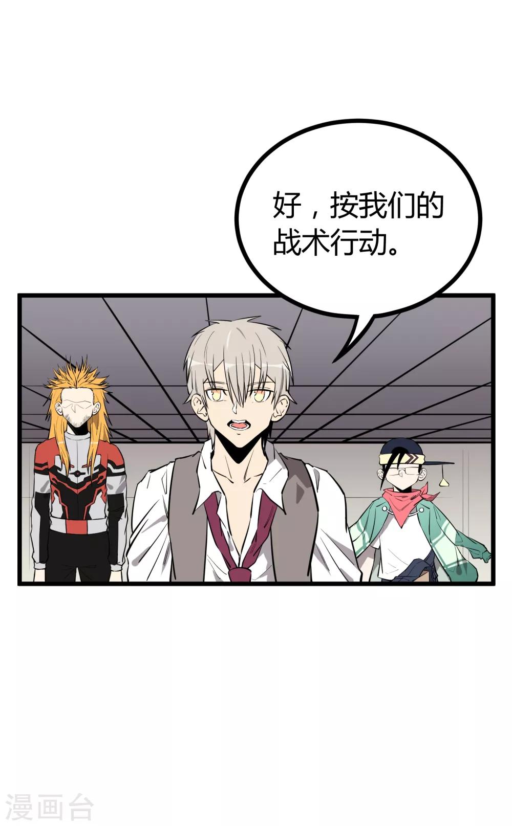 第57话-第58话