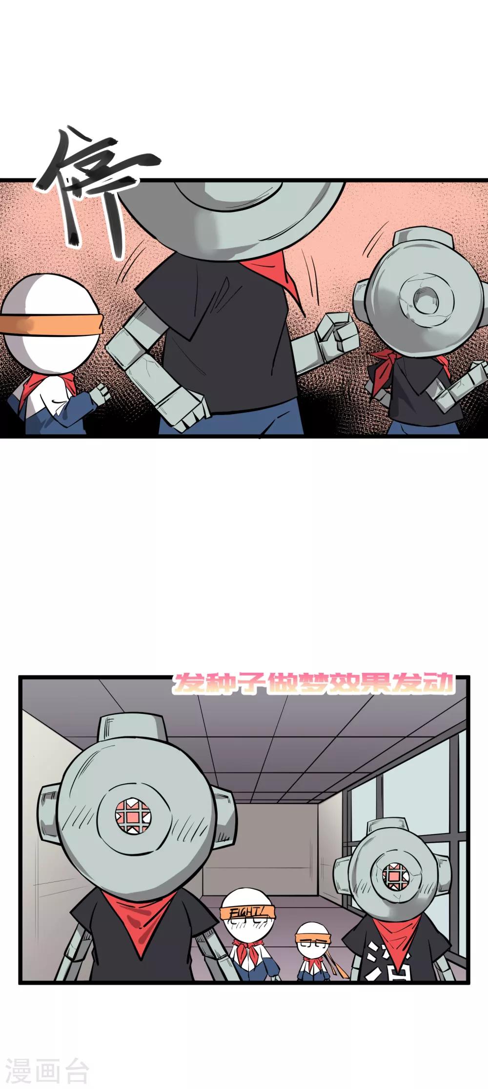 第57话-第58话