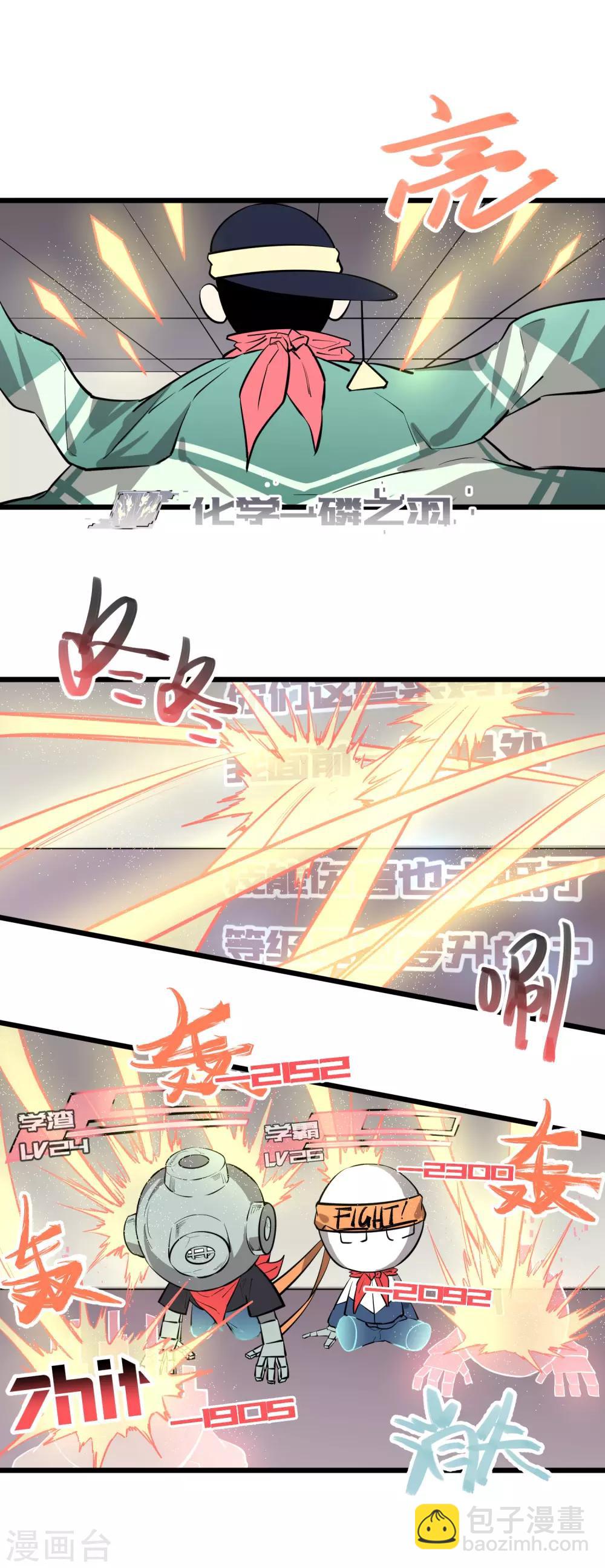 第57话-第58话