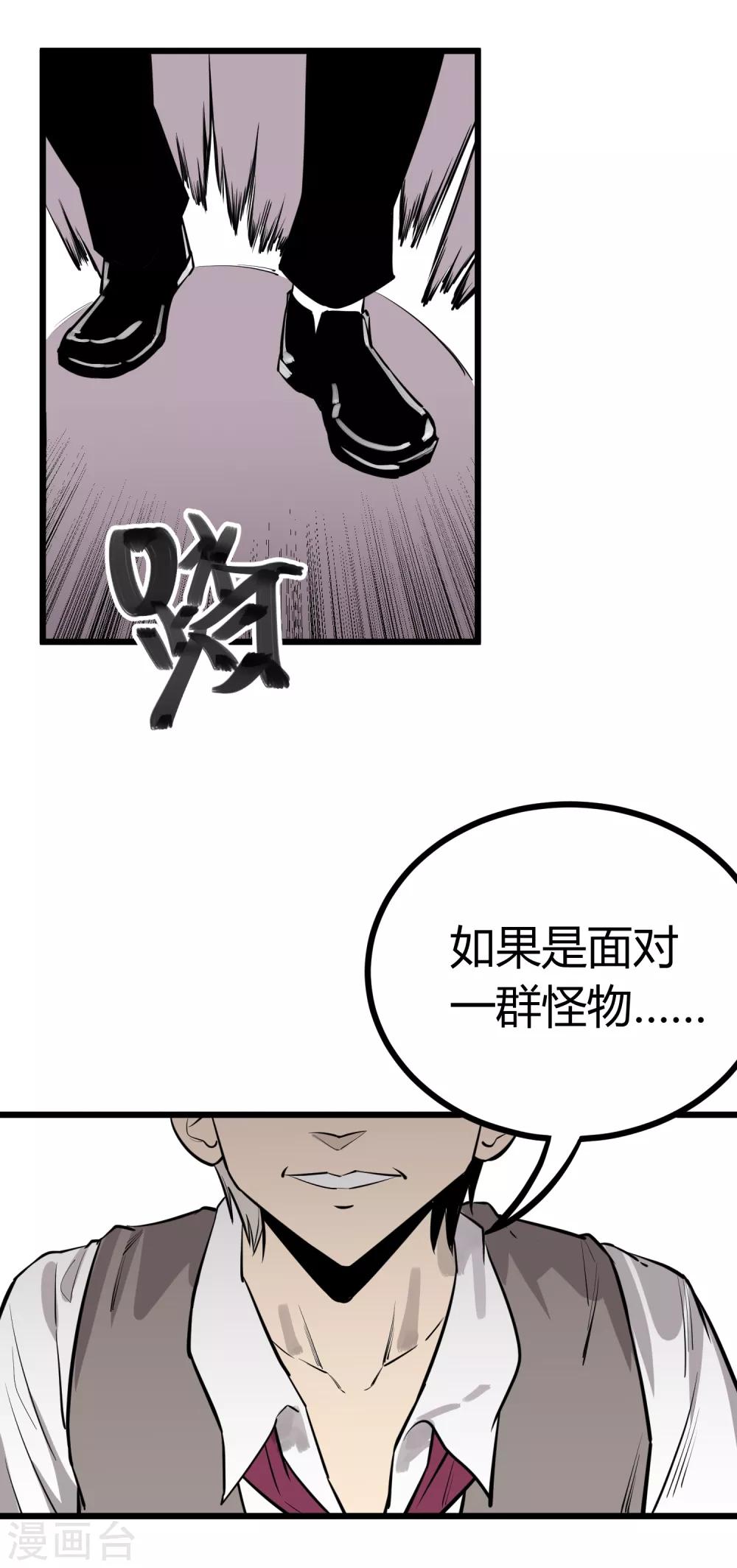 第57话-第58话