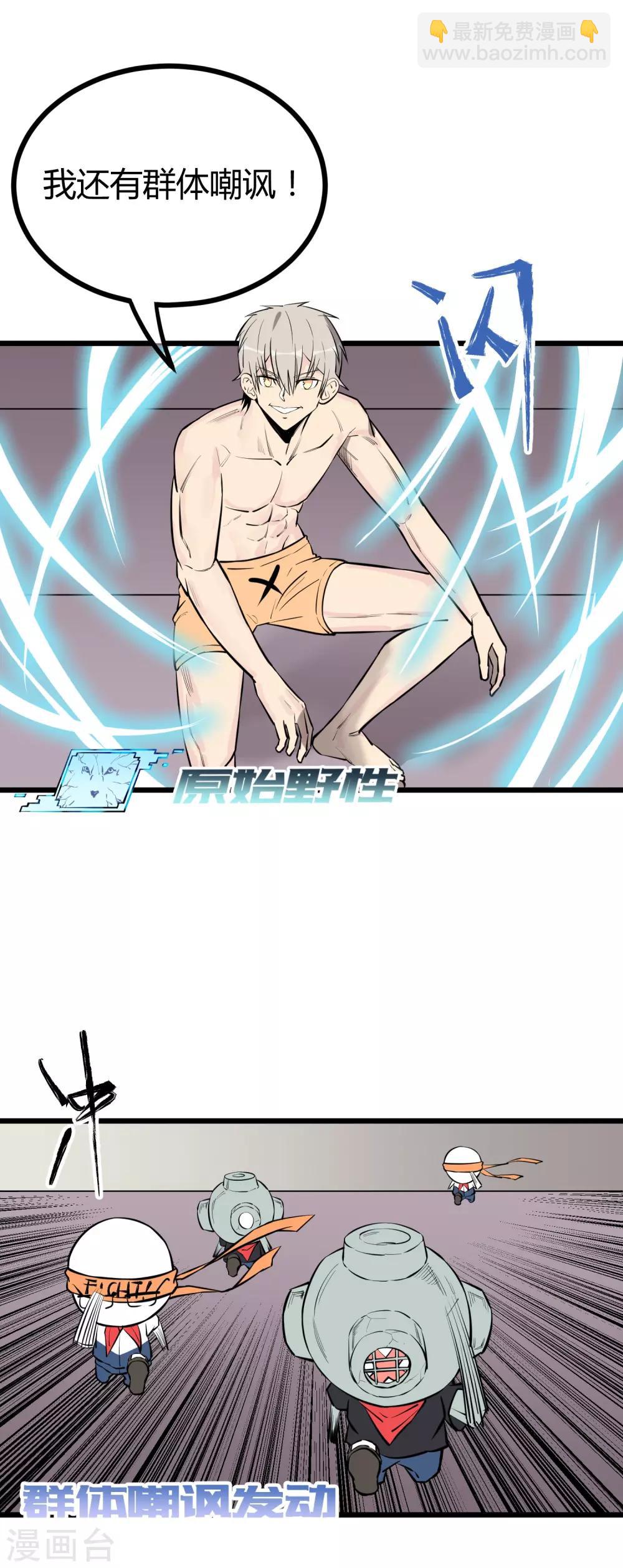 第57话-第58话