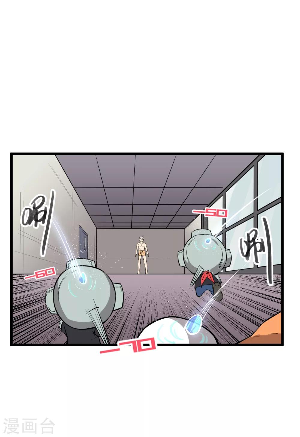 第57话-第58话