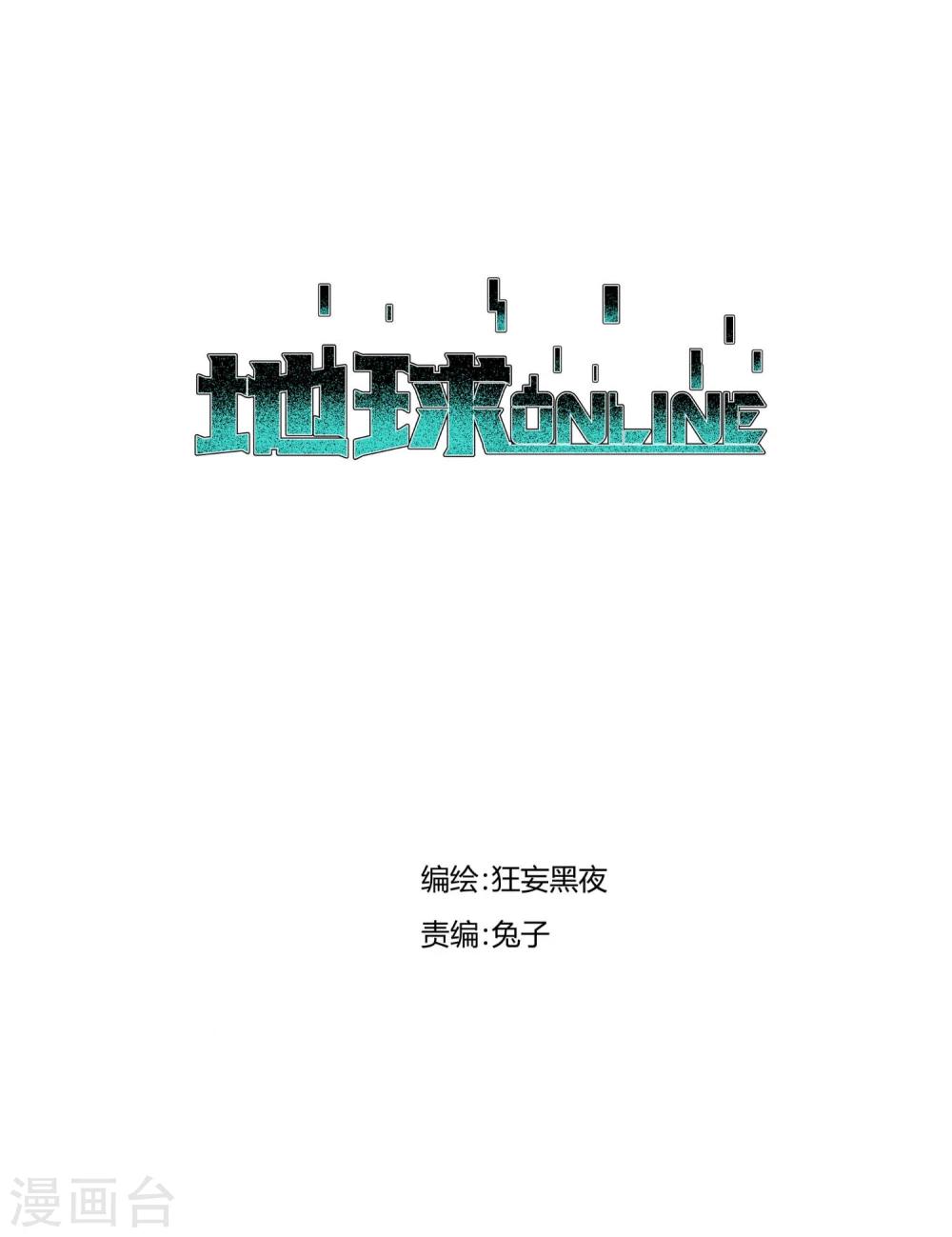 第59话-第60话