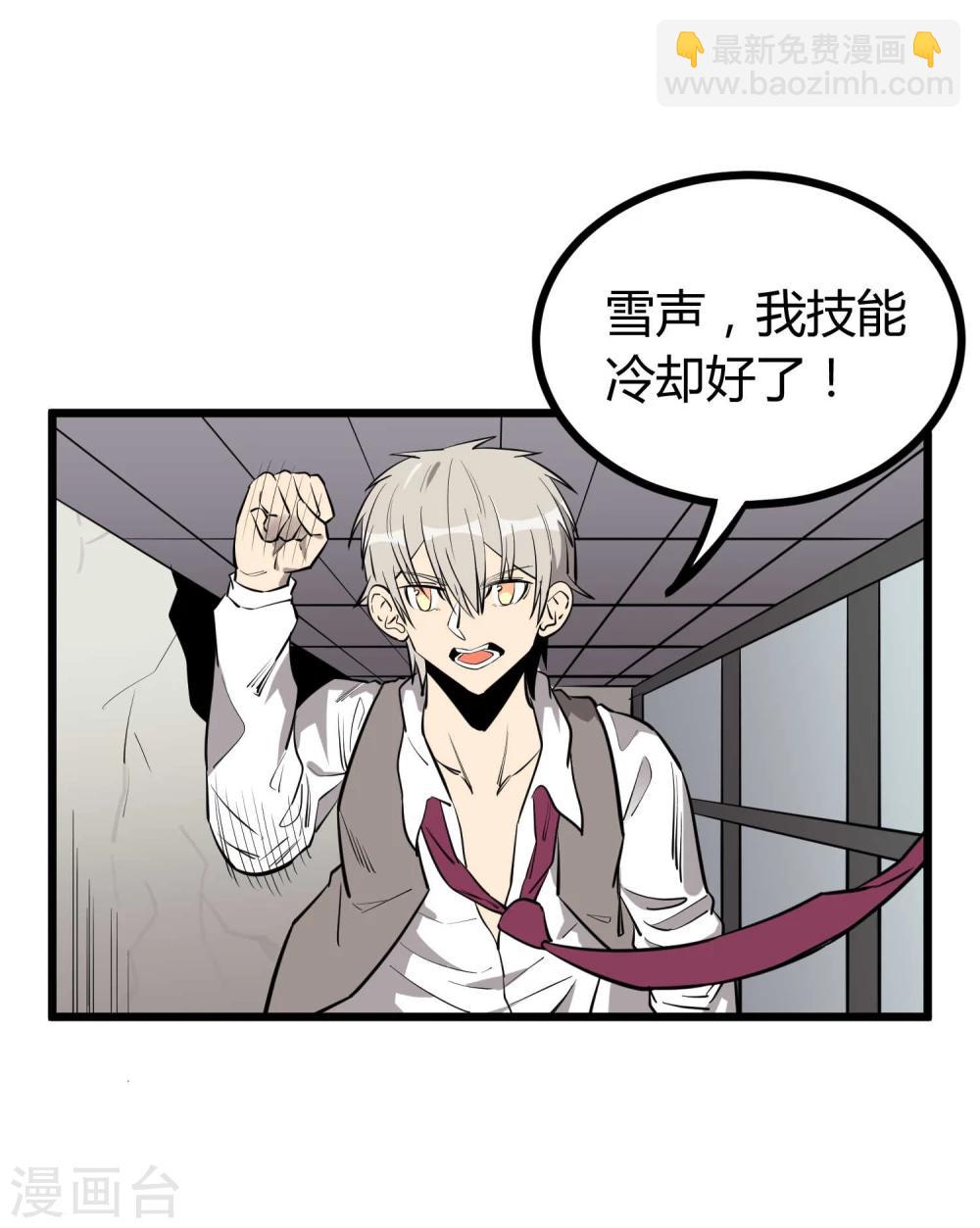 第59话-第60话