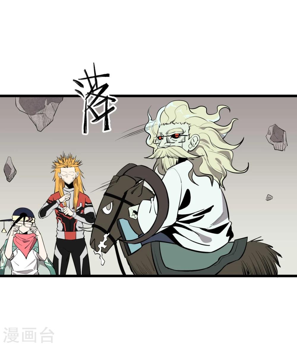 第59话-第60话