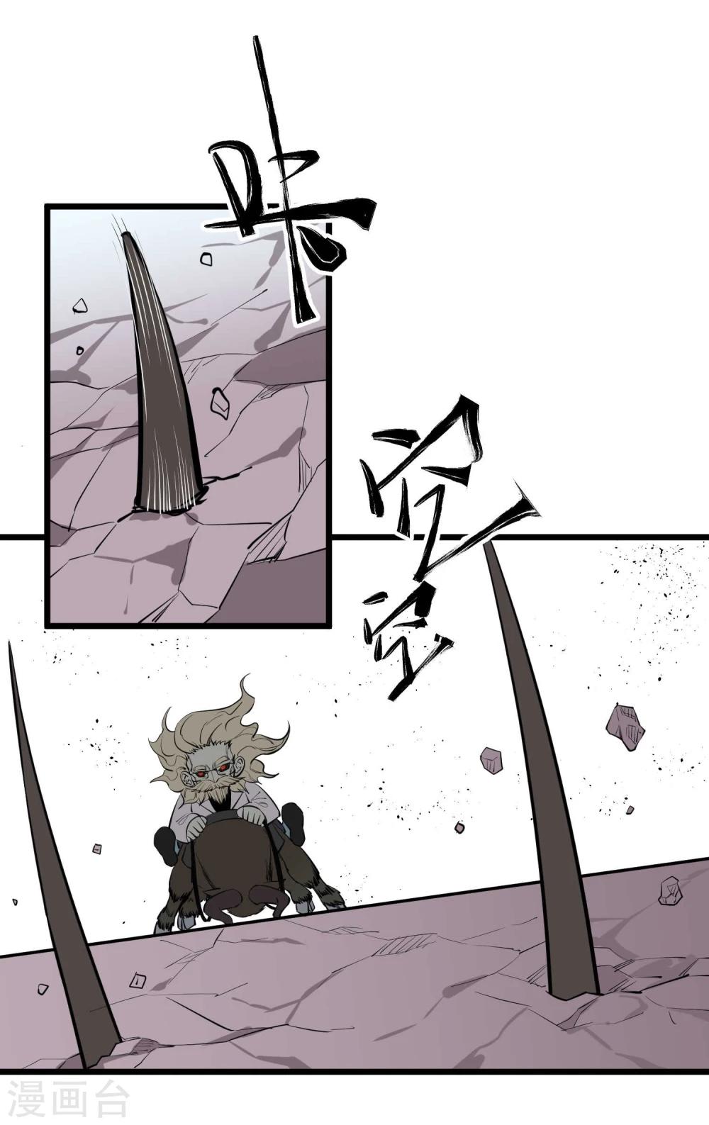 第59话-第60话